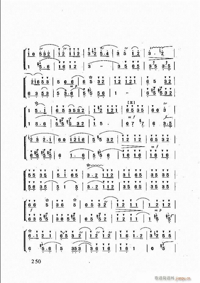 山东鼓吹乐241 275(十字及以上)10