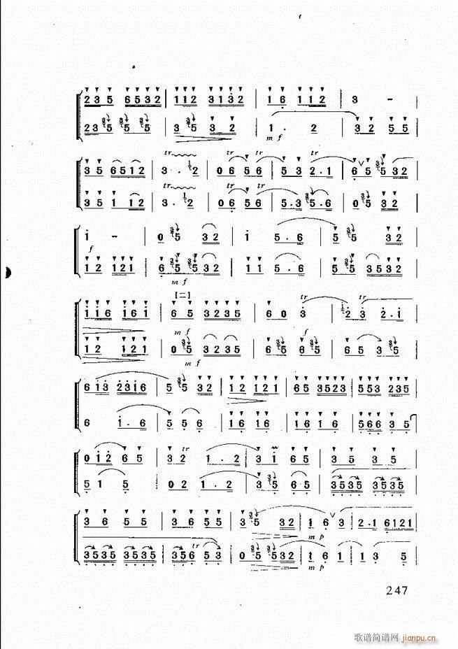 山东鼓吹乐241 275(十字及以上)7