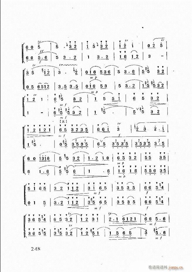 山东鼓吹乐241 275(十字及以上)8