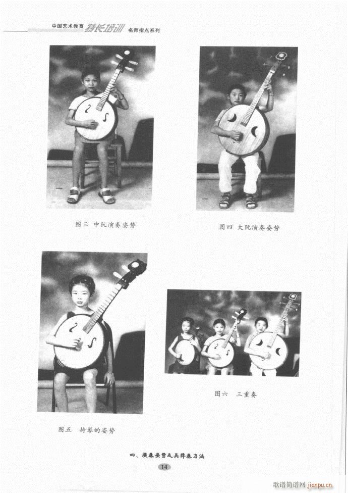 阮名师指点 目录前言1 60(十字及以上)21