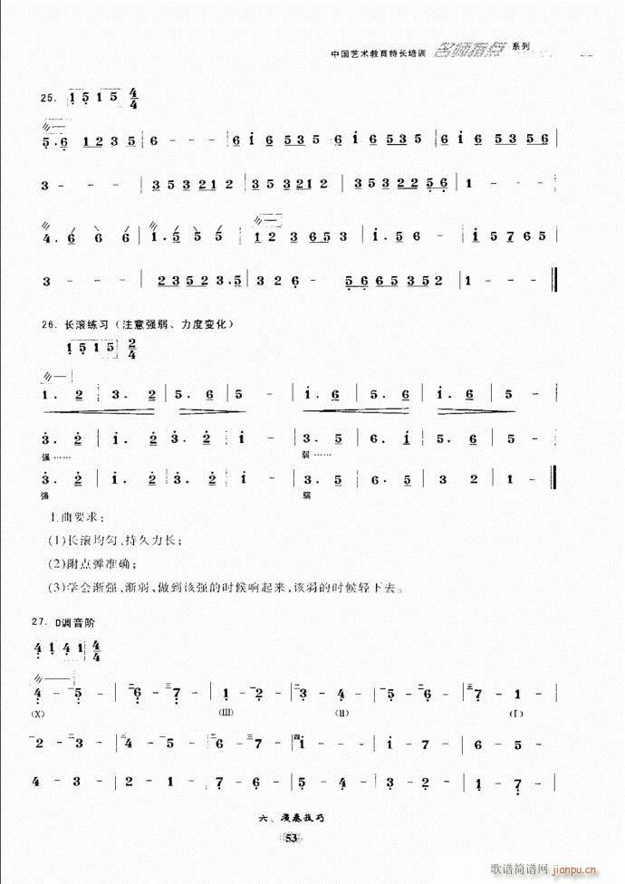 阮名师指点 目录前言1 60(十字及以上)60