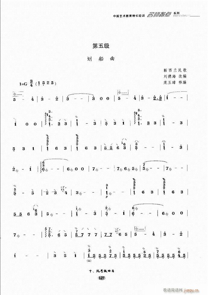 阮名师指点121 182(十字及以上)7