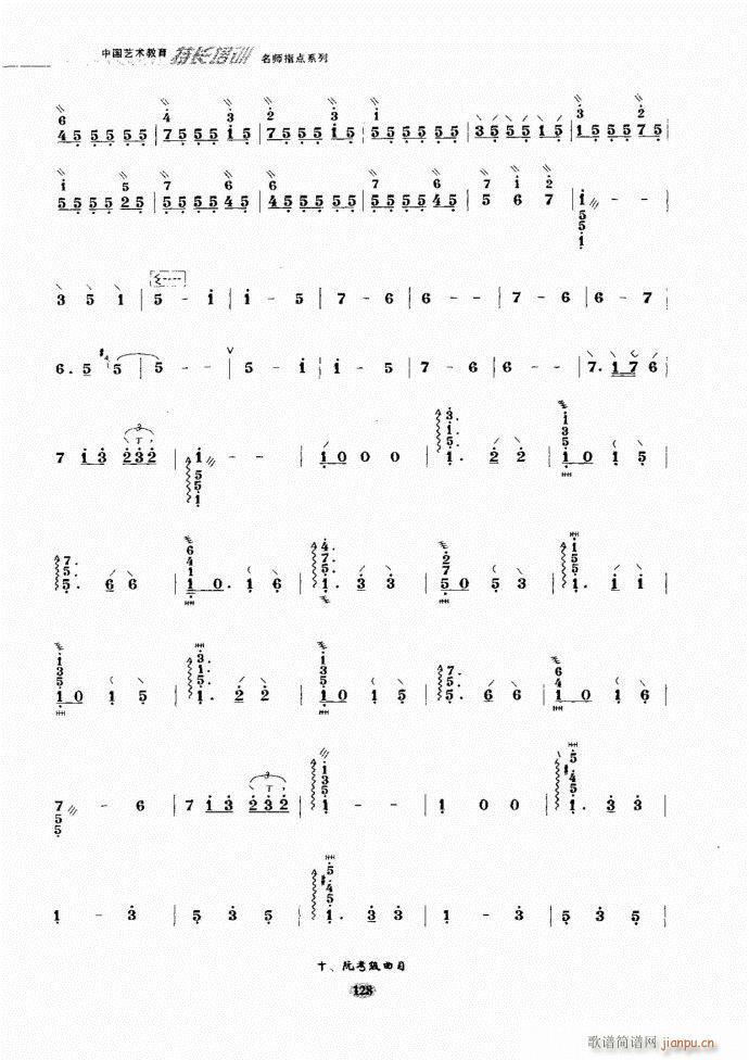 阮名师指点121 182(十字及以上)8