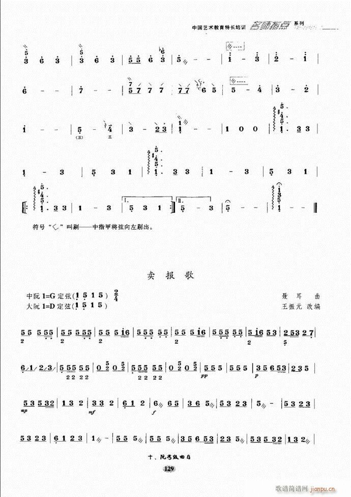 阮名师指点121 182(十字及以上)9