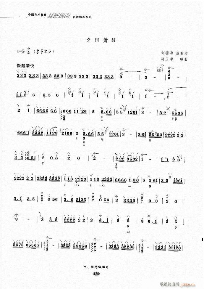 阮名师指点121 182(十字及以上)16