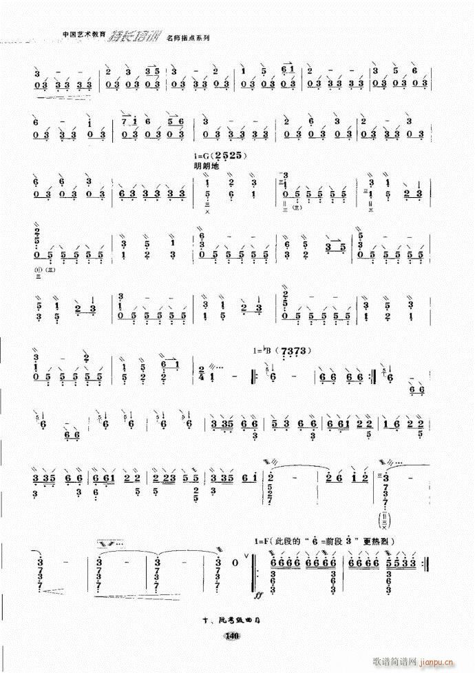 阮名师指点121 182(十字及以上)20