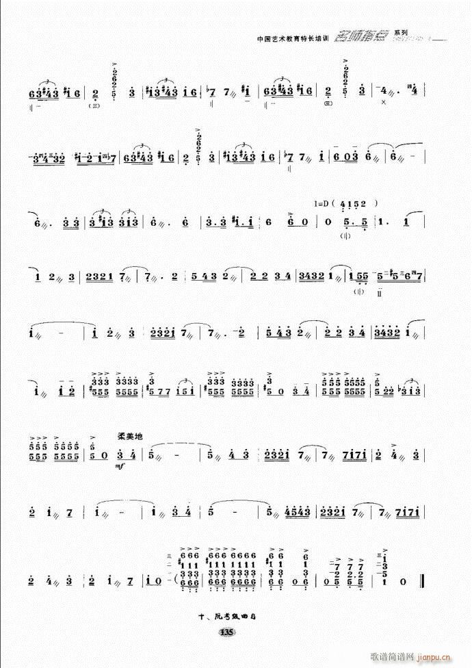 阮名师指点121 182(十字及以上)15