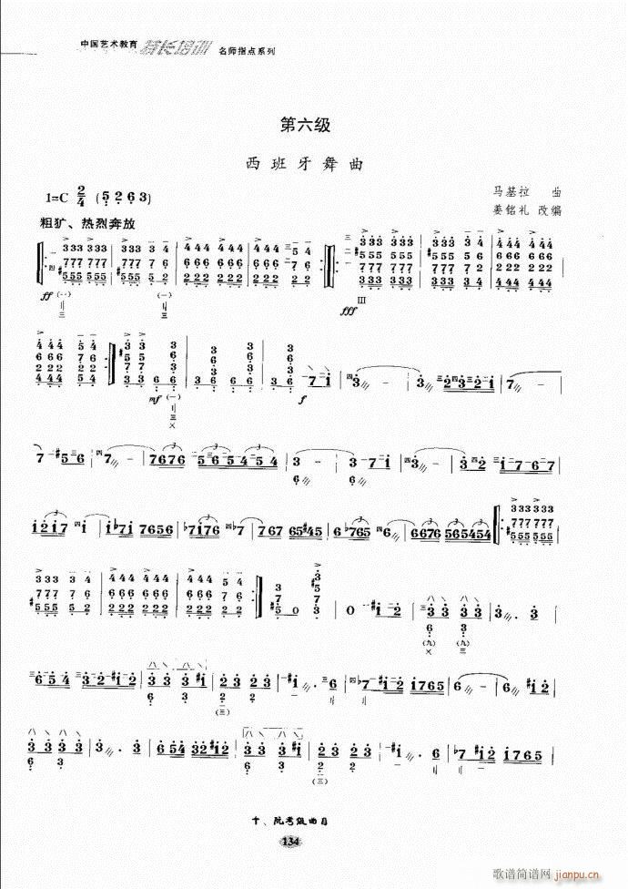 阮名师指点121 182(十字及以上)14