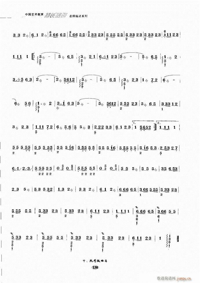 阮名师指点121 182(十字及以上)10