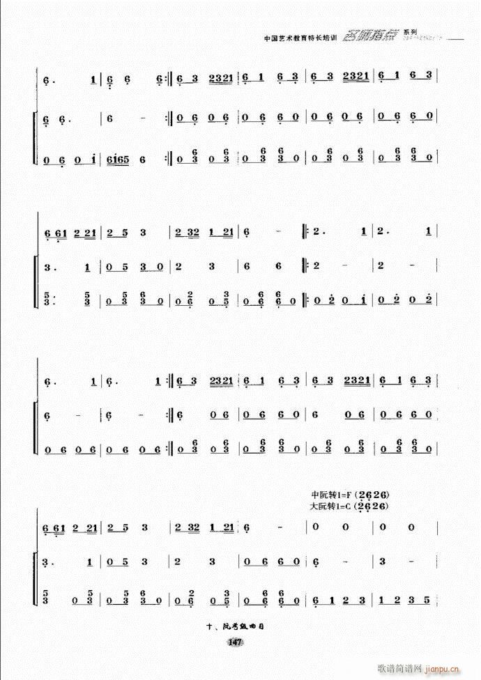 阮名师指点121 182(十字及以上)27