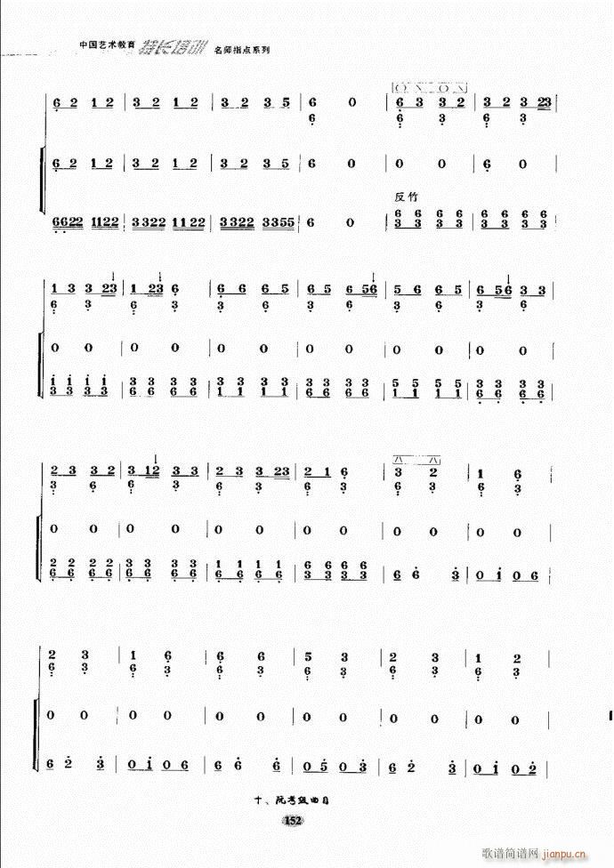 阮名师指点121 182(十字及以上)32