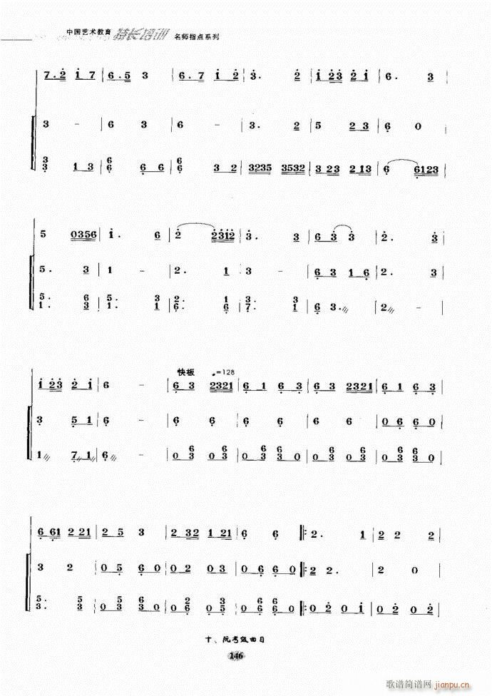 阮名师指点121 182(十字及以上)26