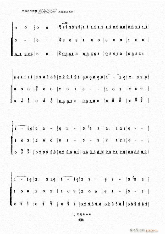 阮名师指点121 182(十字及以上)28