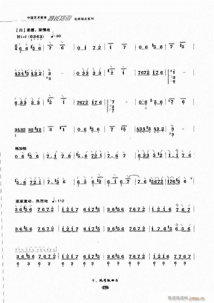 阮名师指点121 182(十字及以上)50