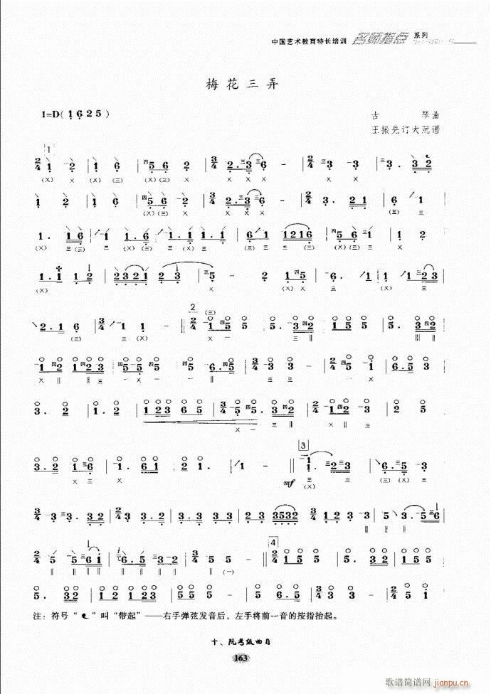 阮名师指点121 182(十字及以上)43