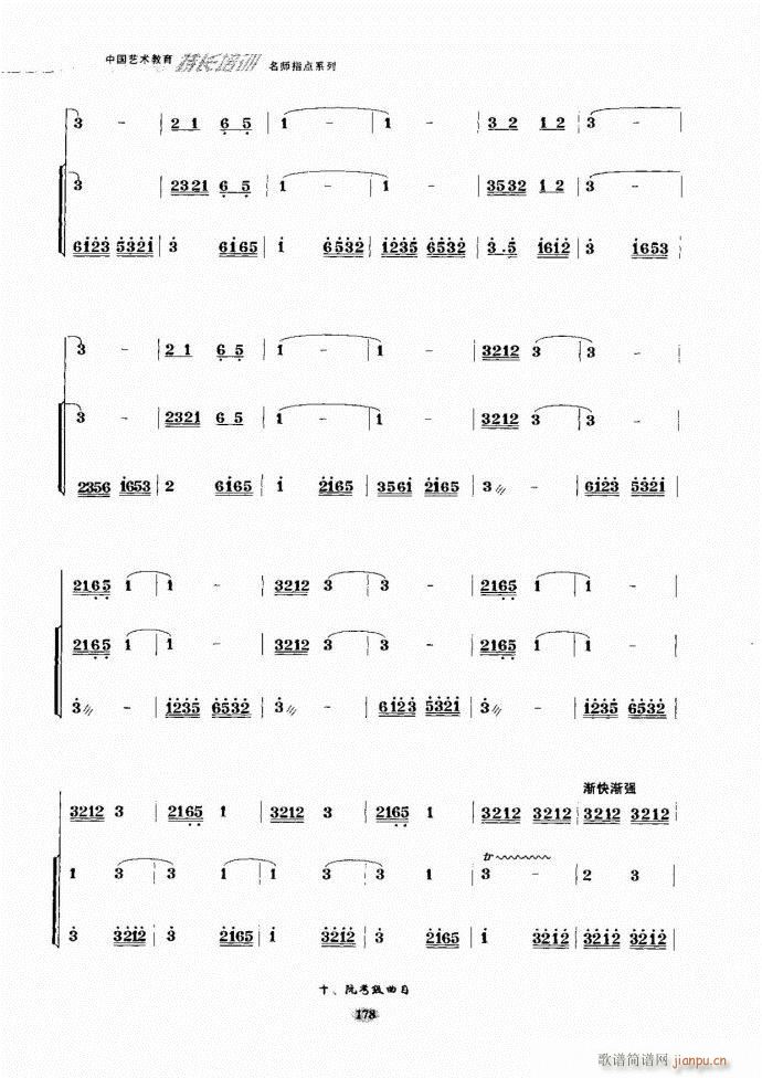 阮名师指点121 182(十字及以上)58