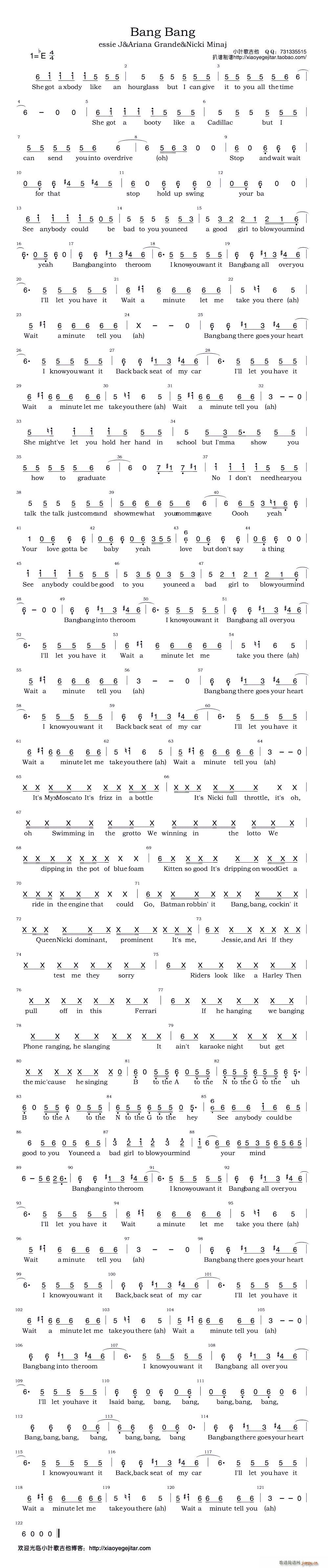 Bang Bang 英文(十字及以上)1