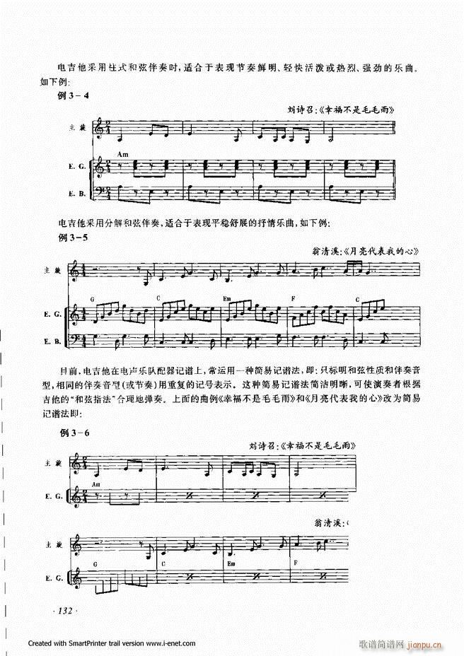 配器 121 180(十字及以上)12