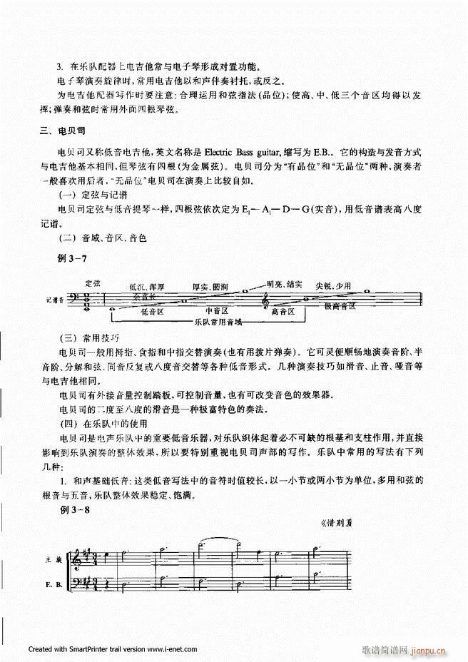 配器 121 180(十字及以上)13