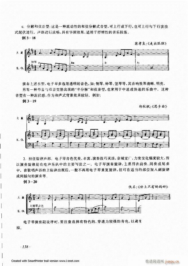 配器 121 180(十字及以上)18