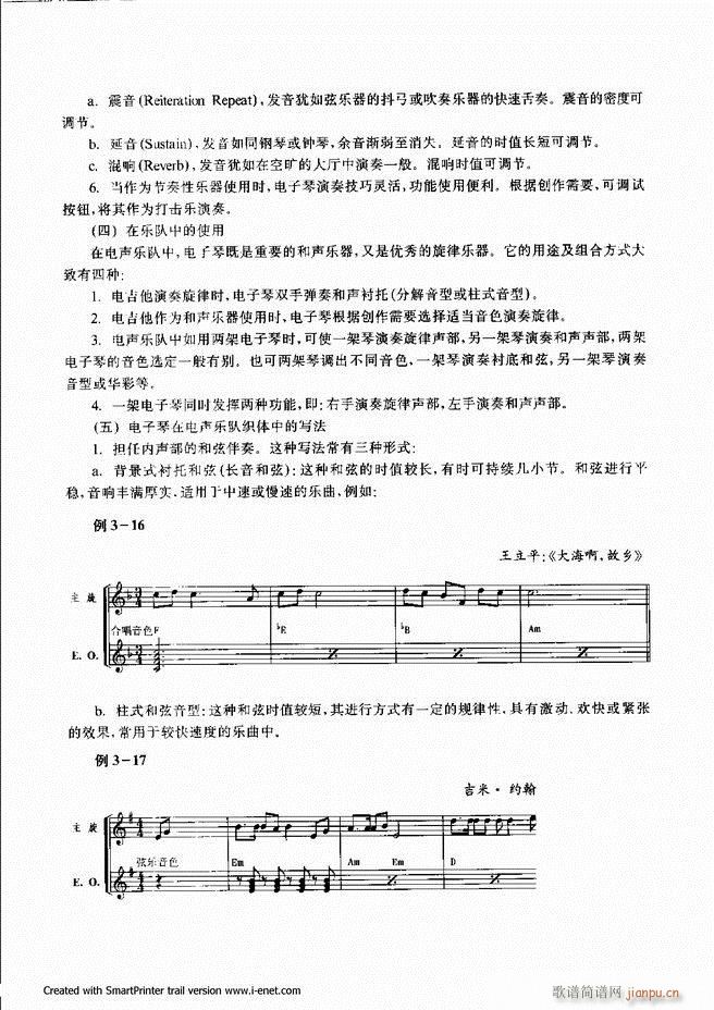 配器 121 180(十字及以上)17