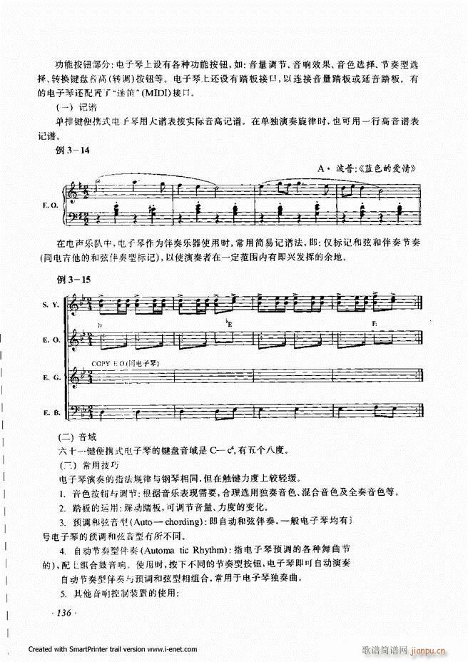 配器 121 180(十字及以上)16