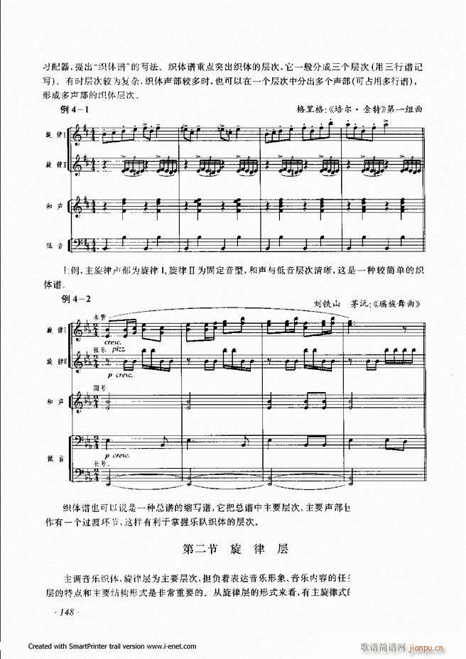 配器 121 180(十字及以上)28