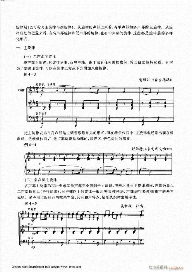 配器 121 180(十字及以上)29