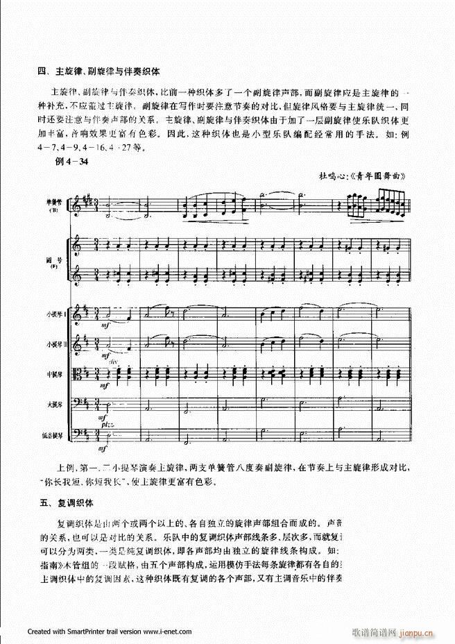 配器 121 180(十字及以上)43