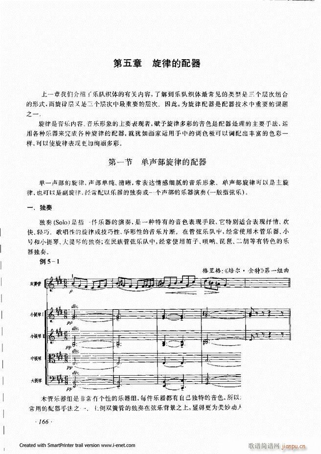 配器 121 180(十字及以上)46