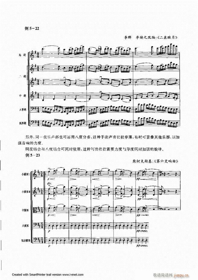 配器 121 180(十字及以上)57