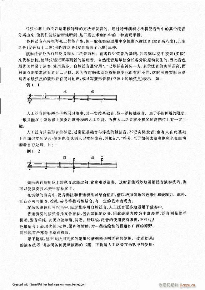 配器 目录前言 1 60(十字及以上)6