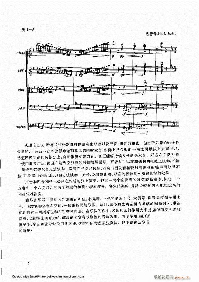 配器 目录前言 1 60(十字及以上)9