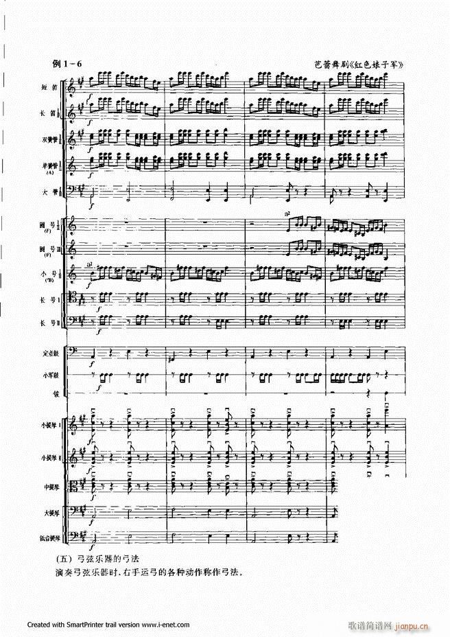 配器 目录前言 1 60(十字及以上)10