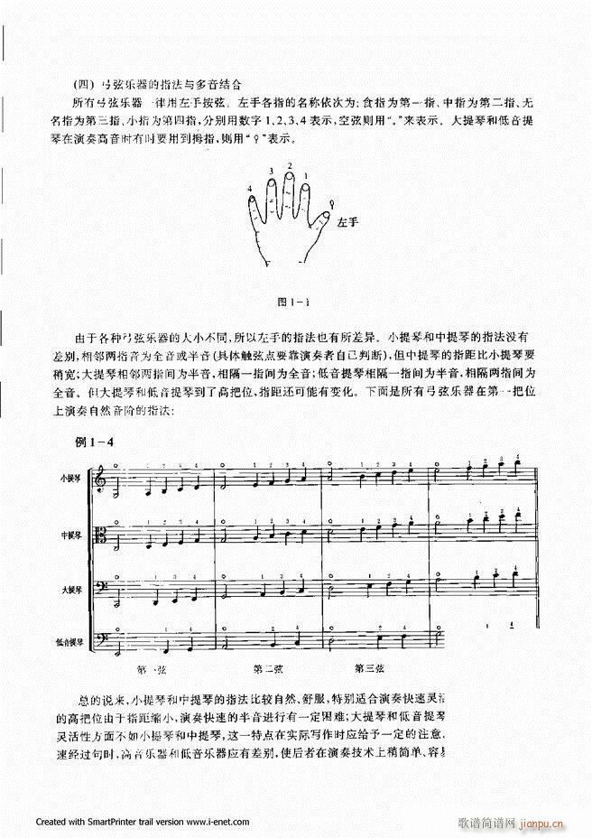 配器 目录前言 1 60(十字及以上)8