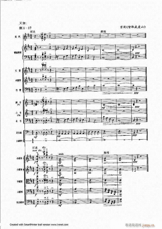 配器 目录前言 1 60(十字及以上)20