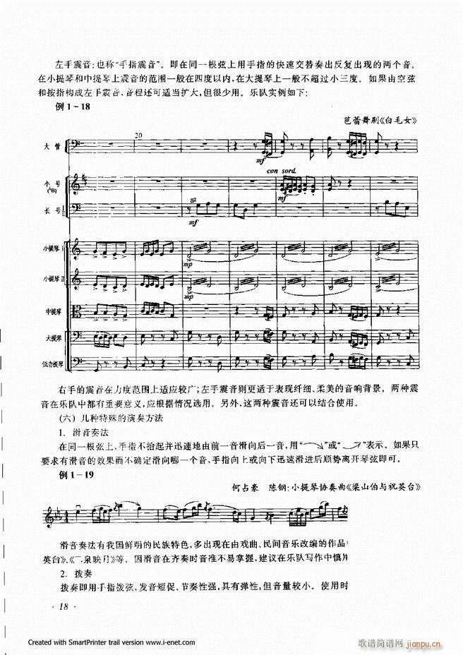 配器 目录前言 1 60(十字及以上)21