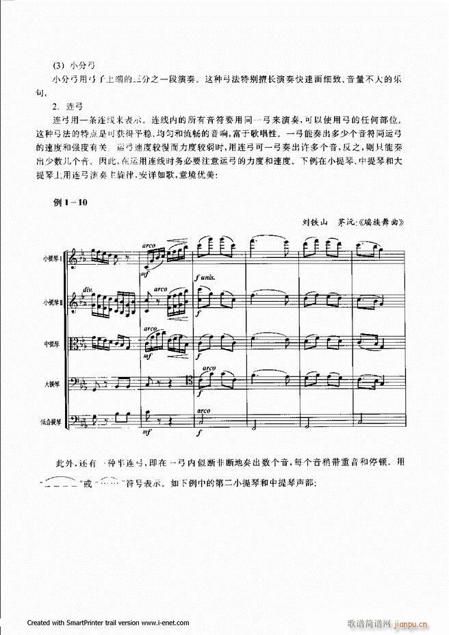 配器 目录前言 1 60(十字及以上)14