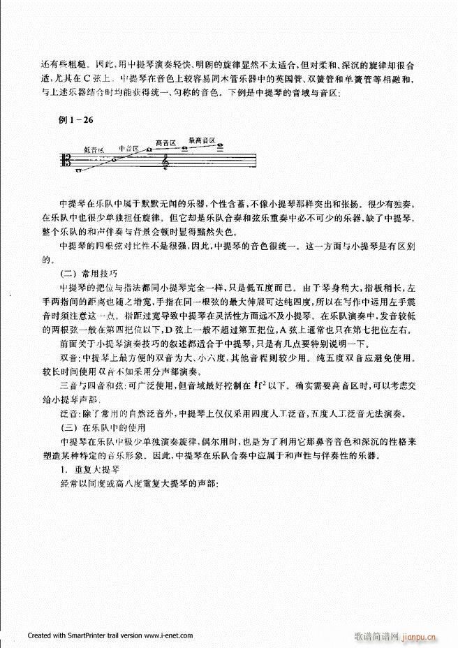 配器 目录前言 1 60(十字及以上)28