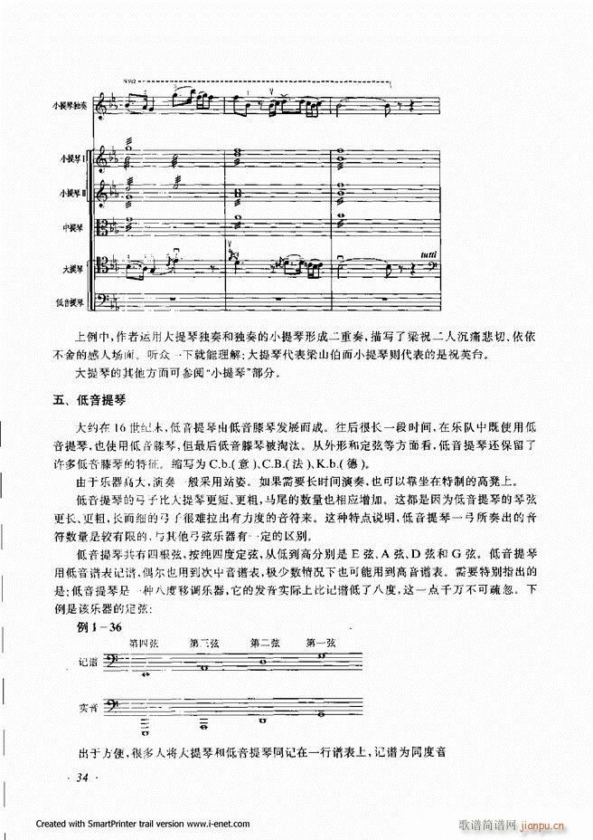 配器 目录前言 1 60(十字及以上)37