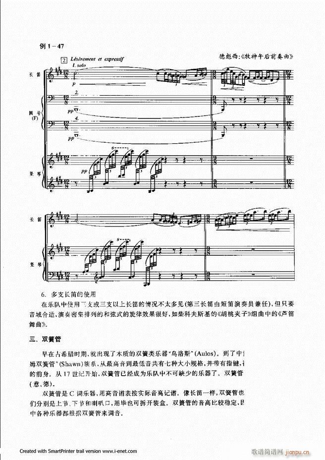 配器 目录前言 1 60(十字及以上)48