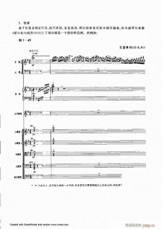 配器 目录前言 1 60(十字及以上)46