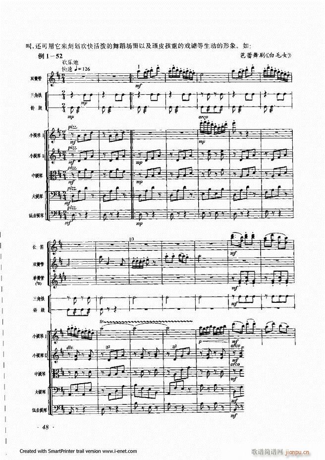 配器 目录前言 1 60(十字及以上)51