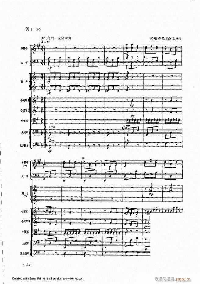 配器 目录前言 1 60(十字及以上)55