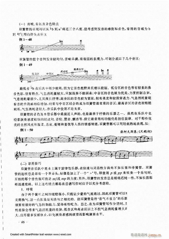 配器 目录前言 1 60(十字及以上)49