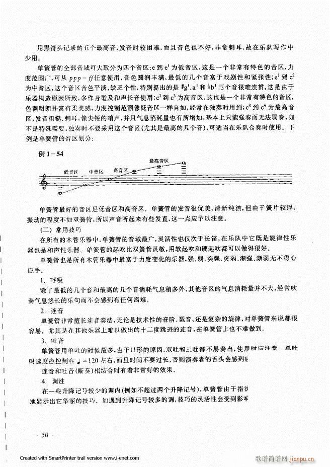 配器 目录前言 1 60(十字及以上)53