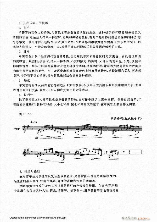 配器 目录前言 1 60(十字及以上)54