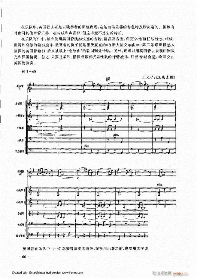 配器 目录前言 1 60(十字及以上)63