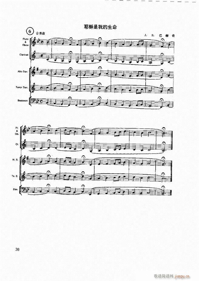 木管乐器演奏法 目录前言 1 60(十字及以上)40