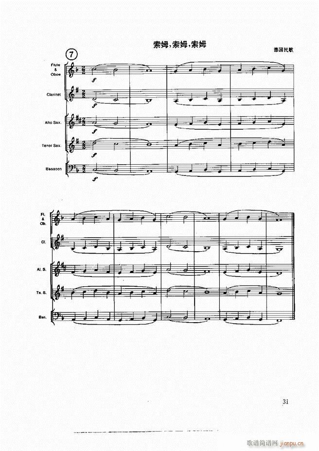 木管乐器演奏法 目录前言 1 60(十字及以上)41